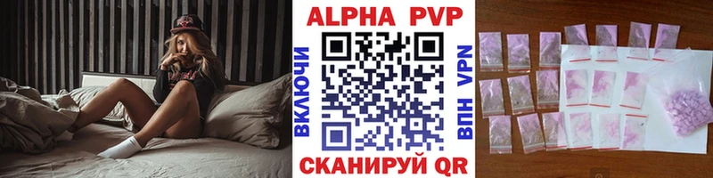 OMG ССЫЛКА  Красновишерск  A PVP мука 