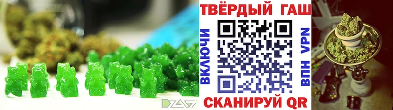 Еда ТГК конопля  Красновишерск 