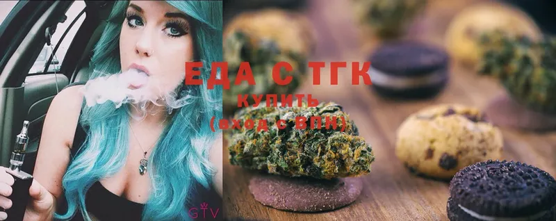 Cannafood конопля  цена   Красновишерск 