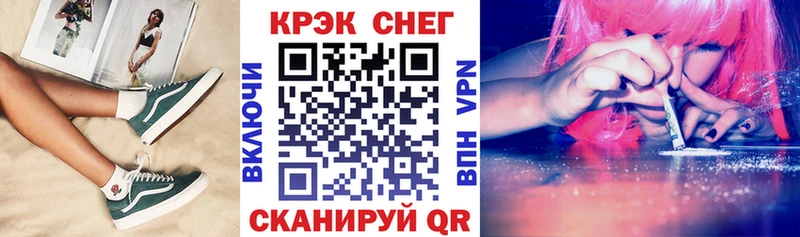 Кокаин VHQ Красновишерск
