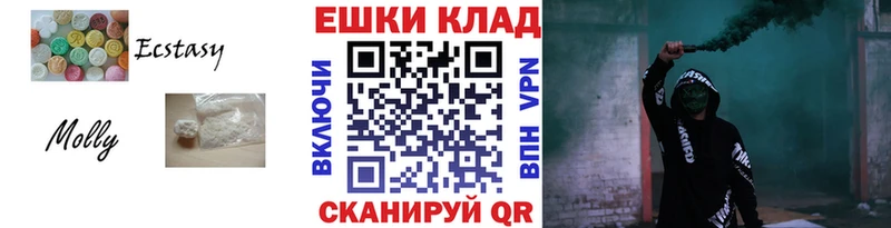 наркотики  Красновишерск  Ecstasy 250 мг 