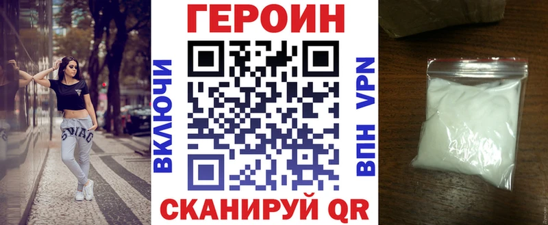 где купить   Красновишерск  кракен tor  ГЕРОИН хмурый 