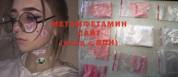 гашишное масло Новодвинск