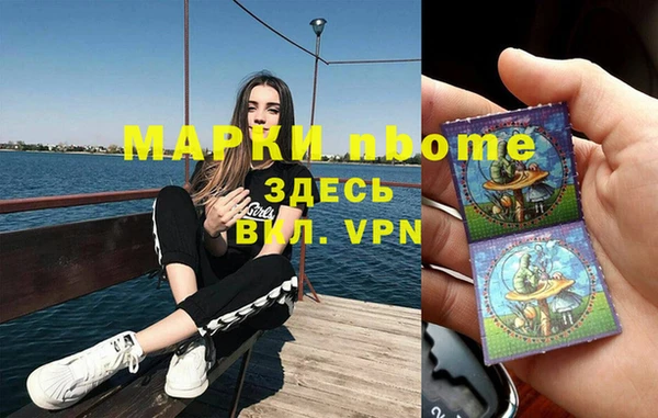 бутират Новокубанск