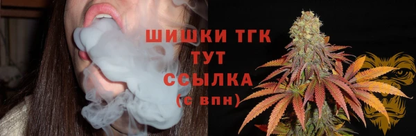 гашишное масло Новодвинск