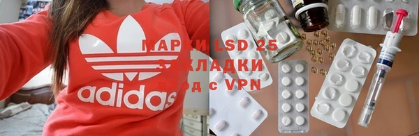 MDMA Дмитров