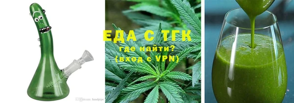 гашишное масло Новодвинск