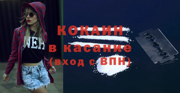 гашишное масло Новодвинск