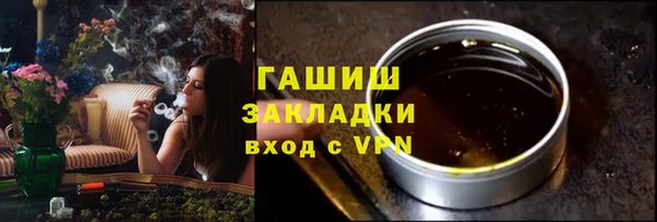 гашишное масло Новодвинск