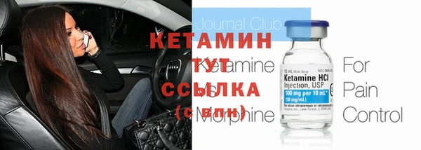 тгк Нефтегорск