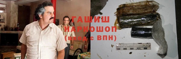 гашишное масло Новодвинск