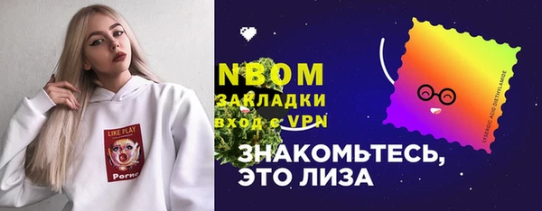гашишное масло Новодвинск