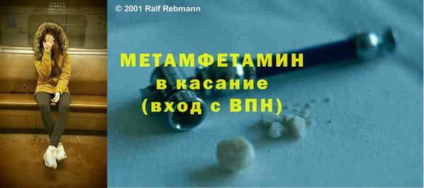 MDMA Дмитров