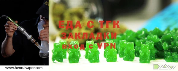 бутират Новокубанск