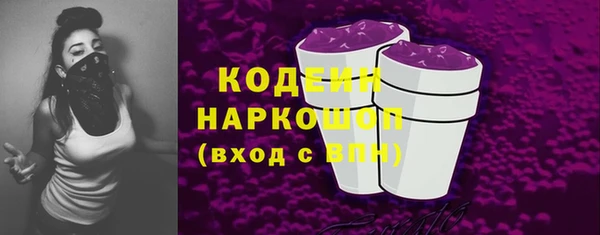 бутират Новокубанск