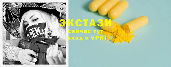 СК Новозыбков