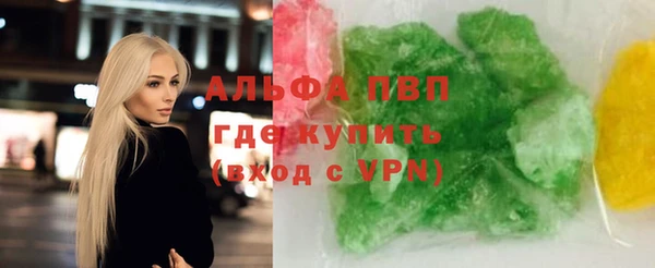 бутират Новокубанск