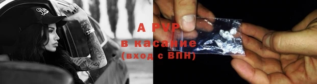 бутират Новокубанск