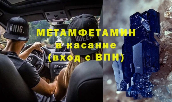 гашишное масло Новодвинск