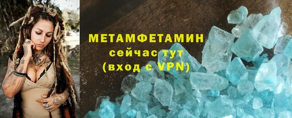 MDMA Дмитров