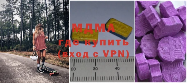 гашишное масло Новодвинск