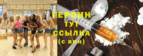 гашишное масло Новодвинск