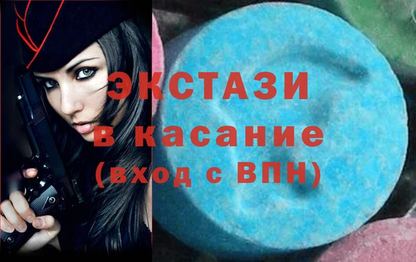 бутират Новокубанск