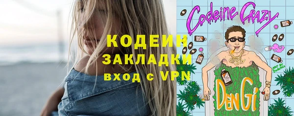 бутират Новокубанск