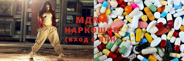 гашишное масло Новодвинск