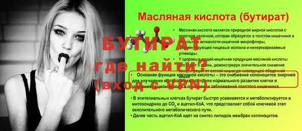 СК Новозыбков