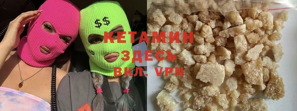 бутират Новокубанск