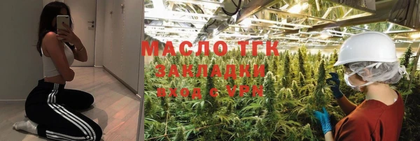 бутират Новокубанск