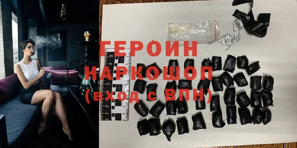 бутират Новокубанск