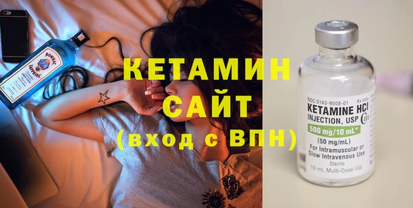 соль ск Нефтекумск