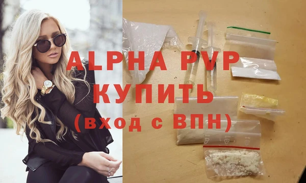 бутират Новокубанск