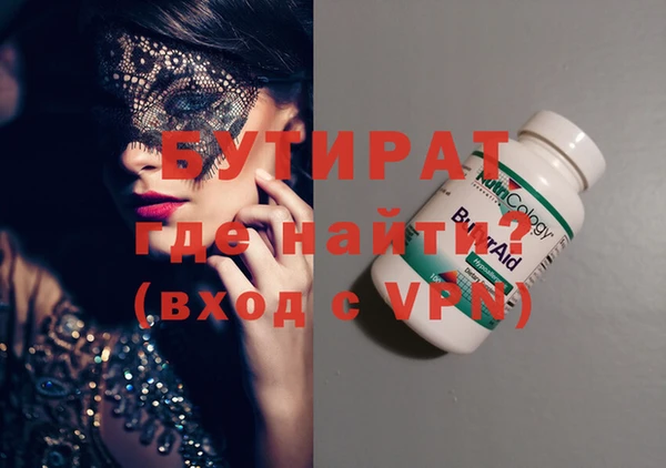 гашишное масло Новодвинск