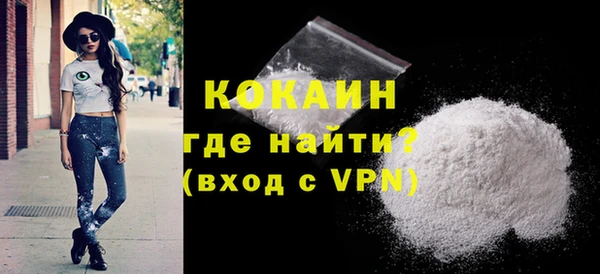 гашишное масло Новодвинск