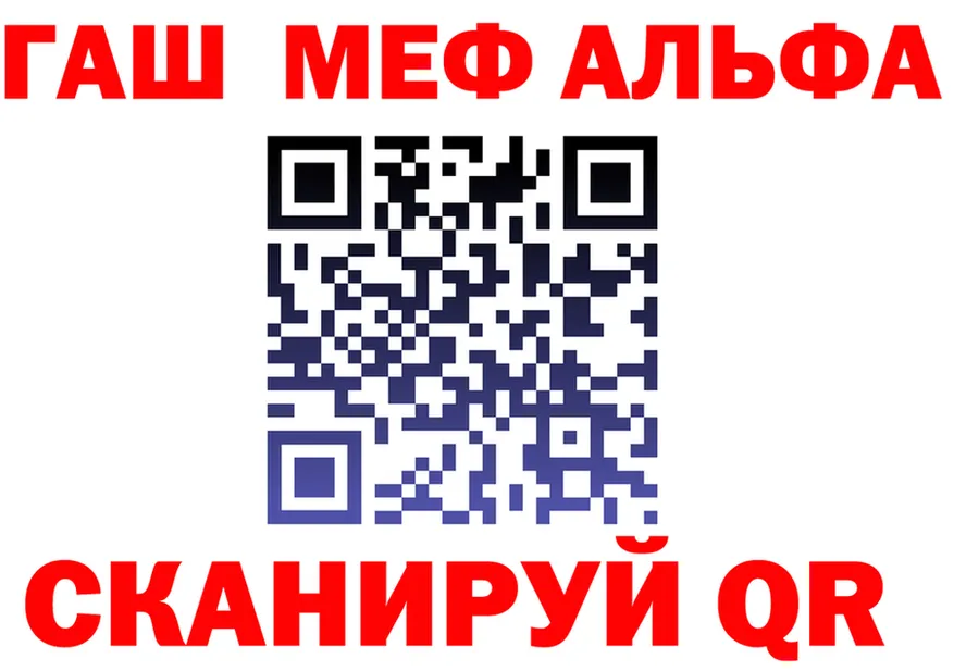 APVP Crystall зеркало shop блэк спрут Красновишерск