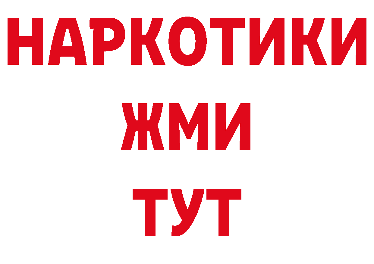 Метамфетамин Декстрометамфетамин 99.9% сайт дарк нет блэк спрут Красновишерск