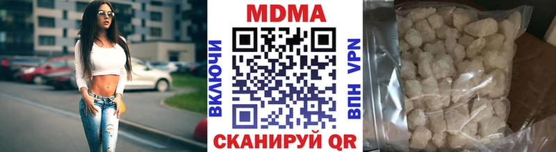 купить  сайты  Красновишерск  МДМА crystal 
