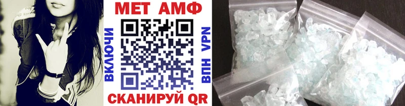 Первитин винт Красновишерск
