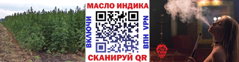 ТГК жижа  Красновишерск 