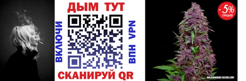 Каннабис AK-47  Красновишерск 
